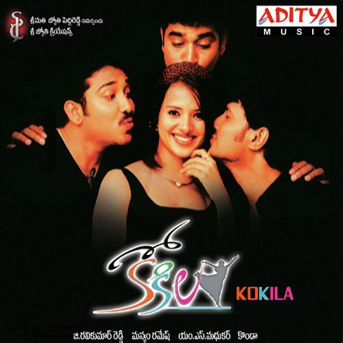 Kokila Kokila - Madhukar