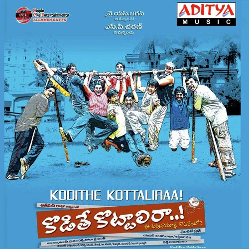 Saroja Samanu - Yuvan Shankar Raja
