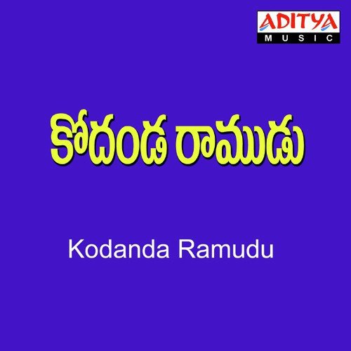 Mounika Mounika - S.V. Krishna Reddy