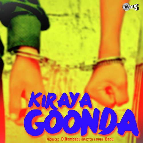 Akkada Ekkada - Pendyala Nageswara Rao