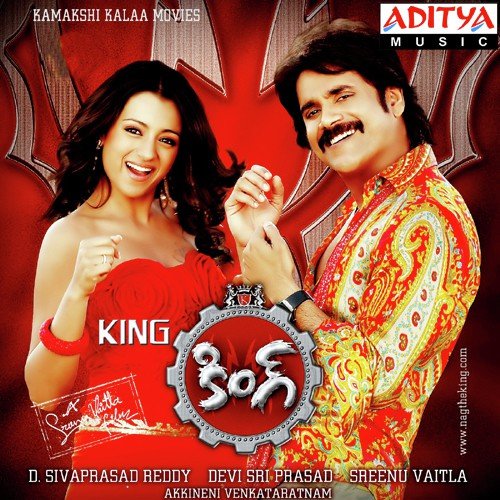 O Manmadhuda - Devi Sri Prasad