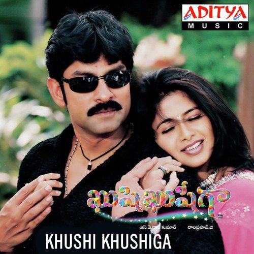 Godari Gattundi - S.A. Rajkumar