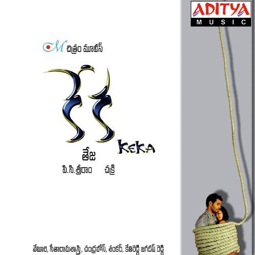 Love U - Chakri
