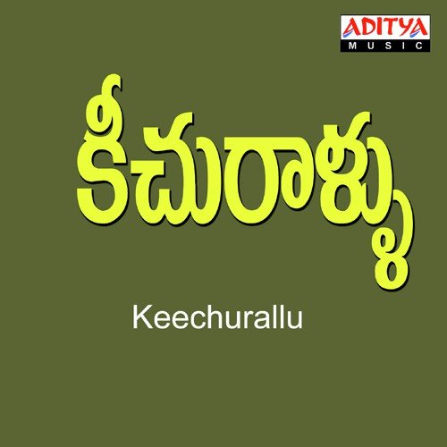 Keechurallu - Ilaiyaraaja