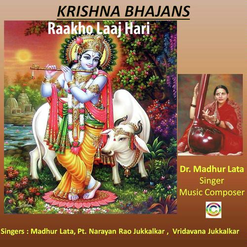 Tum Meri Raakho - Pt. Narayan Rao Jukkalkar, Vridavana, Vridavana, Dr. Madhur Lata