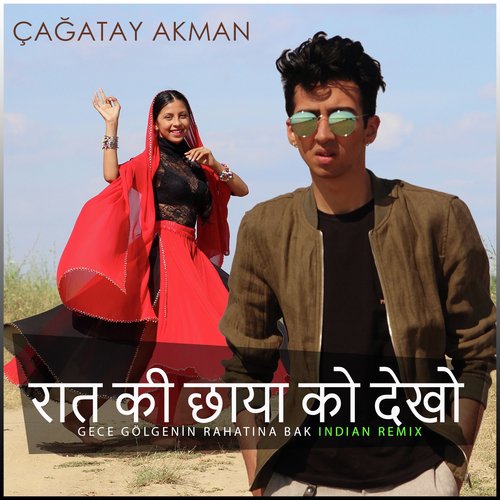 Raat Ki Chaaya Ko Dekho (Gece Glgenin Rahatna Bak) (Indian Remix) - aatay Akman