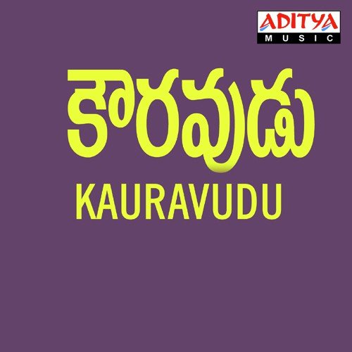 Ku..Ku..Ku (Balu) - Mani Sharma