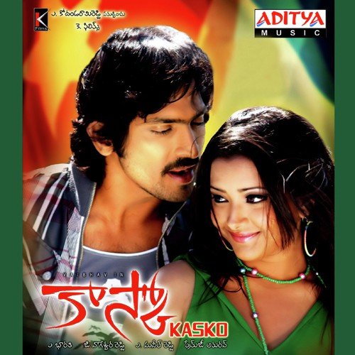 Krishna Veni - Premji Amaran