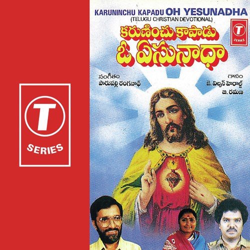 Jai Sankata Harana - B. Ramana, Kusuma, J. Wilson Herald, Vanaja, Vijayalkakshmi, P.S. Ranganad