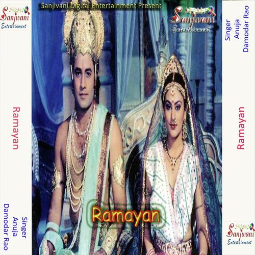 Ramayan Ka Granth Ya - Damodar Raao, Anuja, Damodar Raao