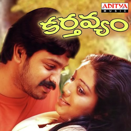 Cigarette Teesi - Vidyasagar