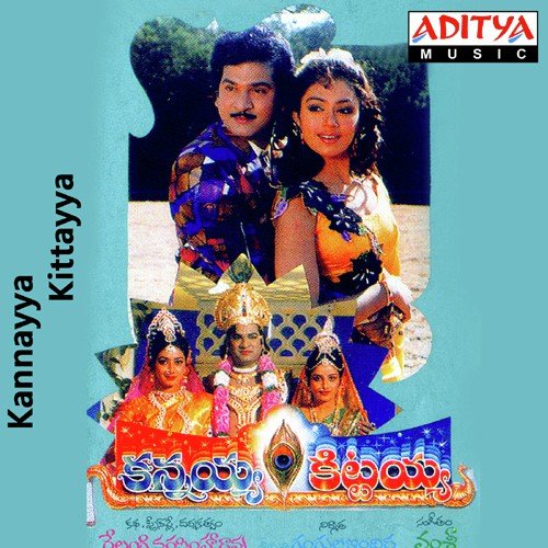 Zum Zum Yedha - S. P. Balasubrahmanyam, Vamsy, K. S. Chithra