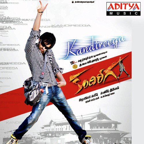 Premey - Thaman S, Ranjith