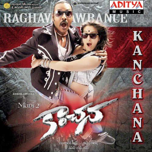Nalupu - Thaman S