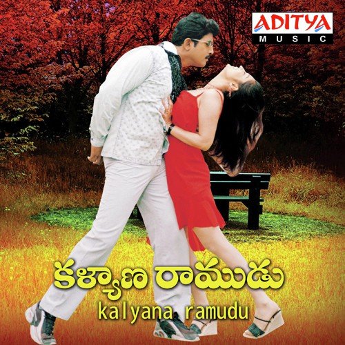 Preminchu Kunna Vallu - Mani Sharma
