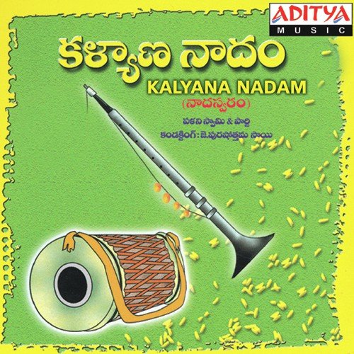 Terateeyaga - Palani Swamy