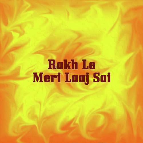 Ek Nazar Ab Mehar Ki - Achal Srivastava