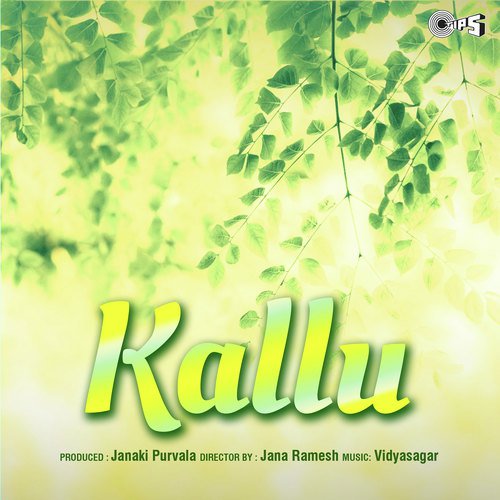 Seekatola Lokamlo - Vidyasagar