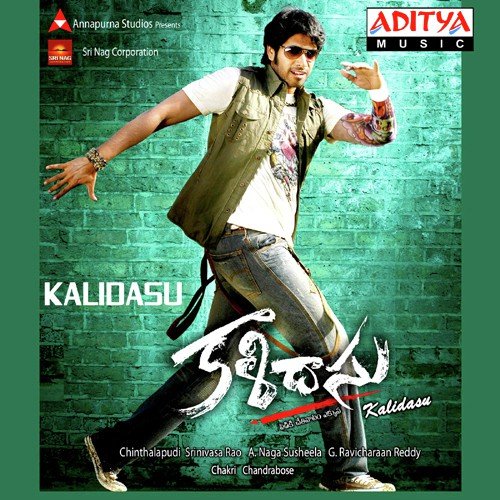 Prema - Chakri