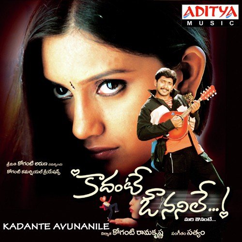 Rim Jim Chinuku Oochi - Satyam