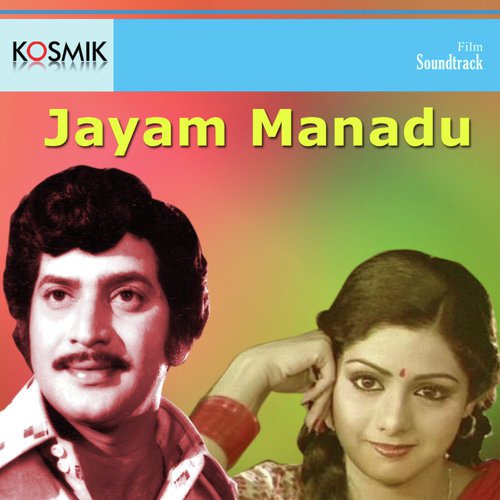 Rani Vaasava - K. Chakravarthy