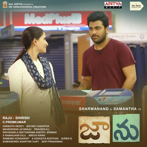 Life Of Ram - Govind Vasantha