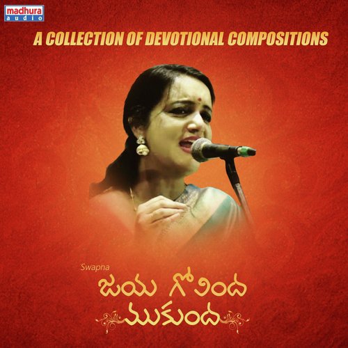 Jananee Ninuvina - Swapna