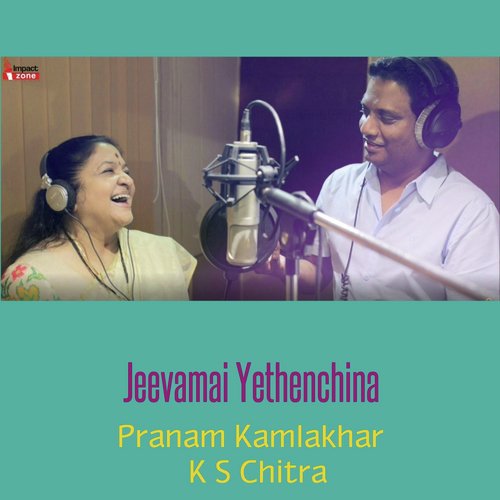 Jeevamai Yethenchina (feat. K S Chitra) - Pranam Kamlakhar, K. S. Chithra