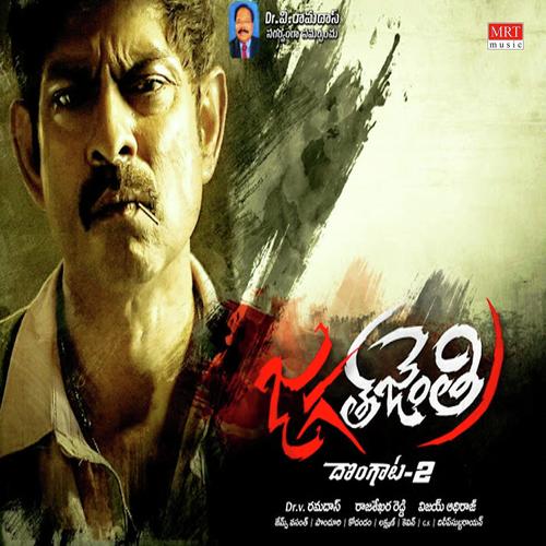 Alladisthaa - Vijay Antony