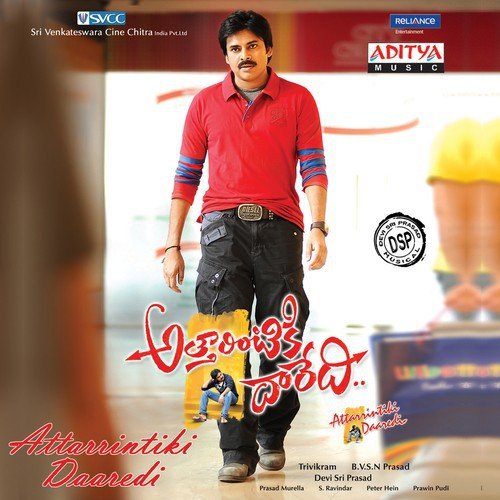 Aaradugula Bullet - Mani Zenna, Surendranath, Avinash, Kashyap