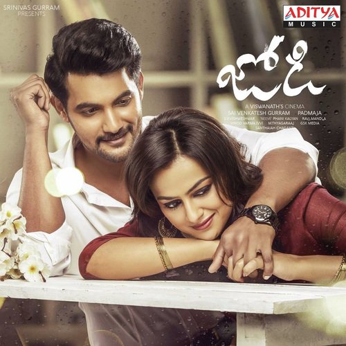 Deniko Emito - Phani Kalyan