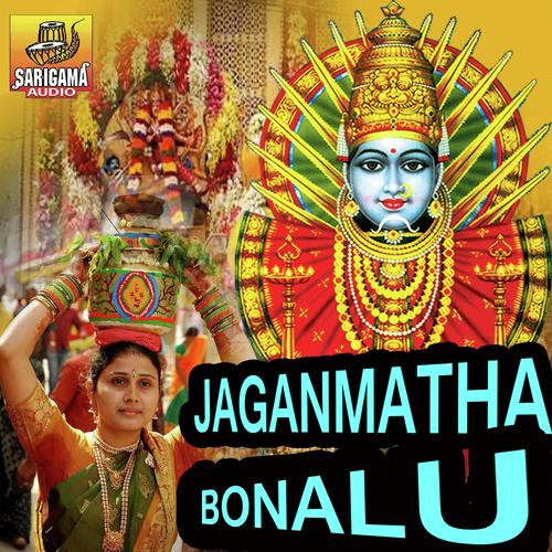 Jatharante Jathara - Sathish Donakonda, Jadala Ramesh, Sathish Donakonda