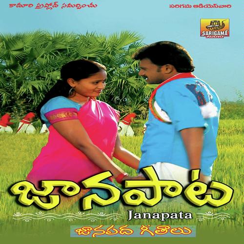Ayyayo Naa Ayya - Ram Narsaiah, Garjana, Ram Narsaiah, Rama Devi, Ramadevi, Aruna, Venu, Ramesh, Tirupati