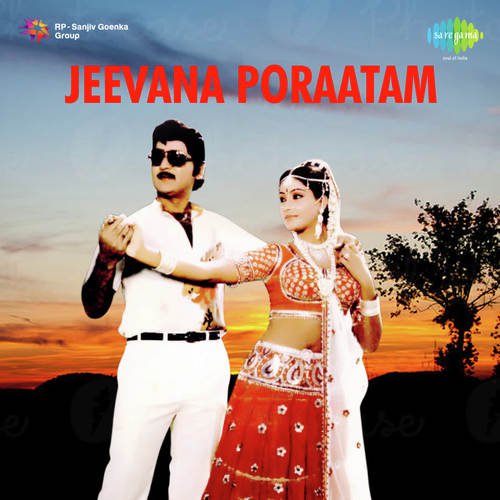 Jalataru Jallammo - K. Chakravarthy