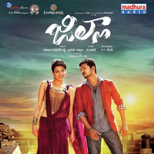 Jilla Theme - Mano, Hemachandra, Pranavi, Sai Charan, Deepak, M.M.Manasi, Rakendu Mouli, Niranjana, S.P.Abhishek, 