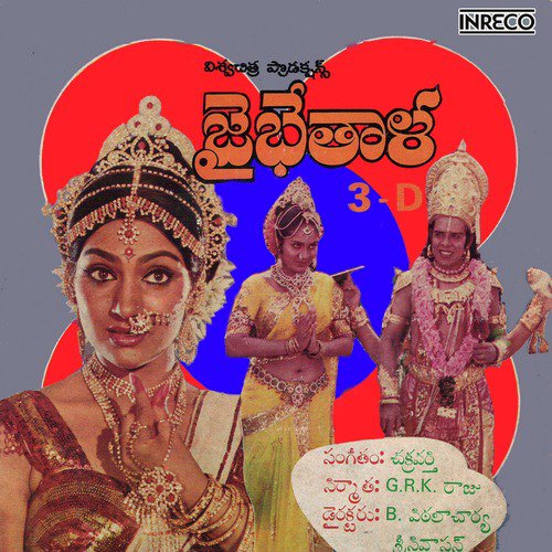 Akshyambuga - Chakravarthy
