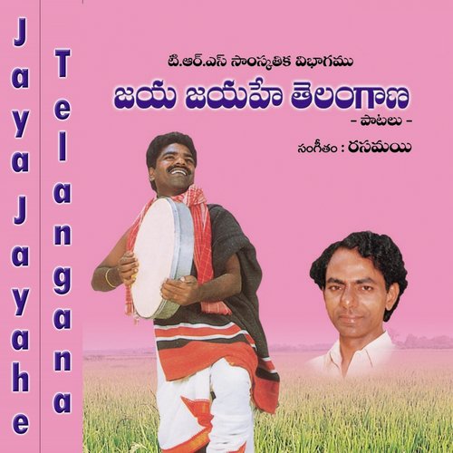 Mukhyamantri Vaani - Various Artists