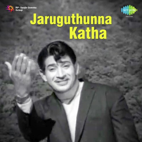 Chelarege Gaali Nenai - Sathyam