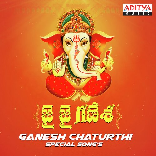 Vatapi (From Hormones) - Various Artists