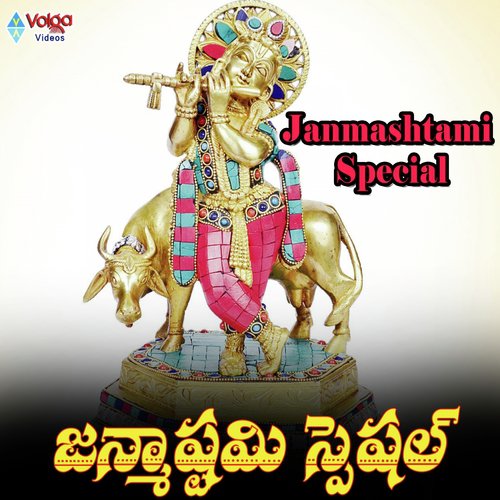 Janmasthami Special - Lasya