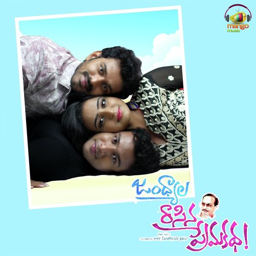 Ghathagyapakala - Gopi