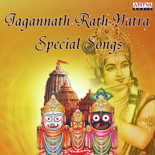 Swagatham Krishna (From Agnyaathavaasi) - Various Artists