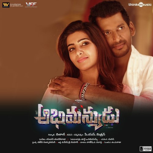 Yevvaro - Ramya Behara, Saicharan Bhaskaruni, Gopi Sunder