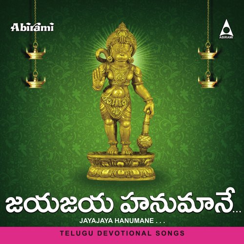 Jayajaya Hanuman - Ramu