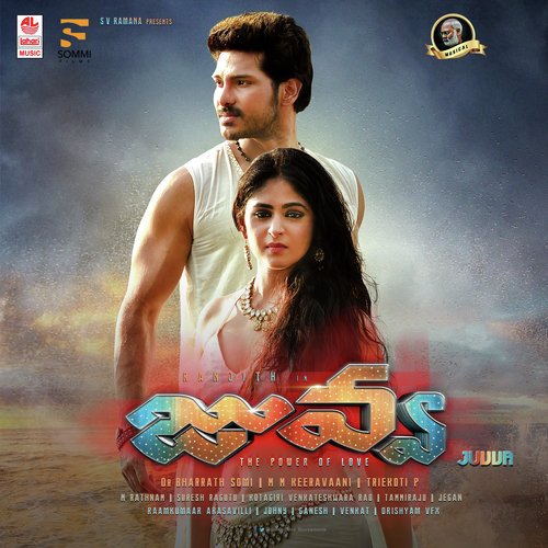Vere Level - M. M. Keeravani