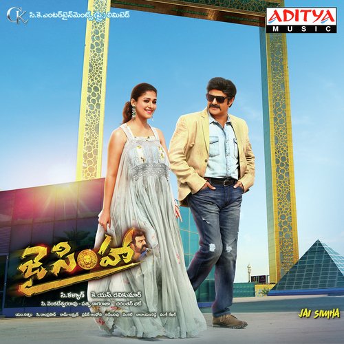 Ammakutti Ammakutti Andhamantha Ompake - Chirrantan Bhatt