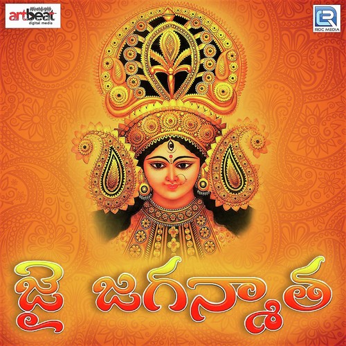 Dama Dama Dappulu - Various Artists