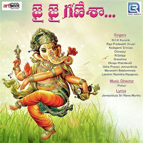 Katha Chebutha Vinarayya - Various Artists