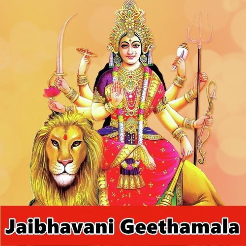 Devi Devi Mamu Brovumu - G. Vijaya Kumar, Sujatha Mohan, Sunanda, P. Susheela