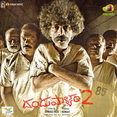 Jananam Oka Katha - Ashwin